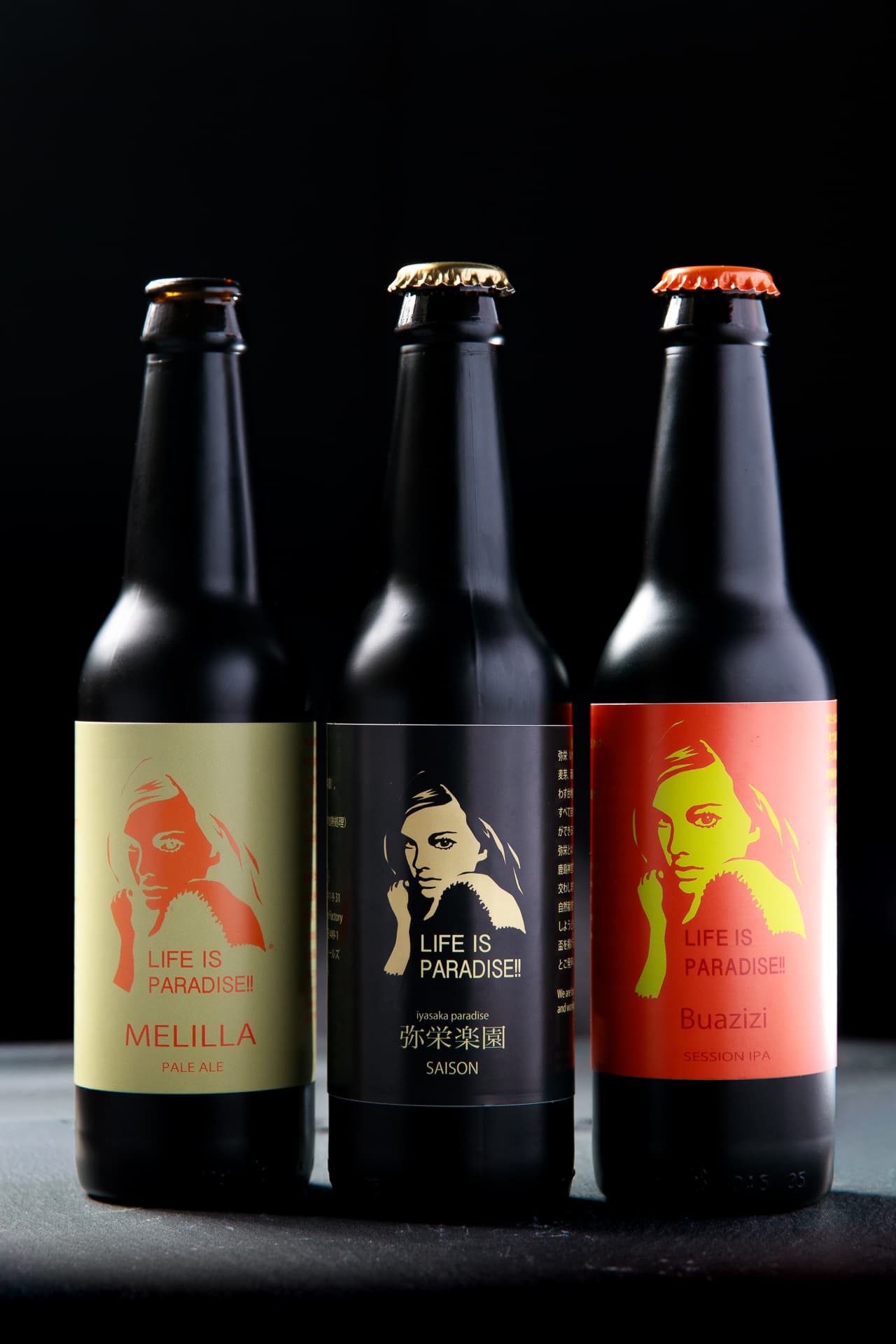 鹿嶋パラダイスビールが3本並んでいる様子