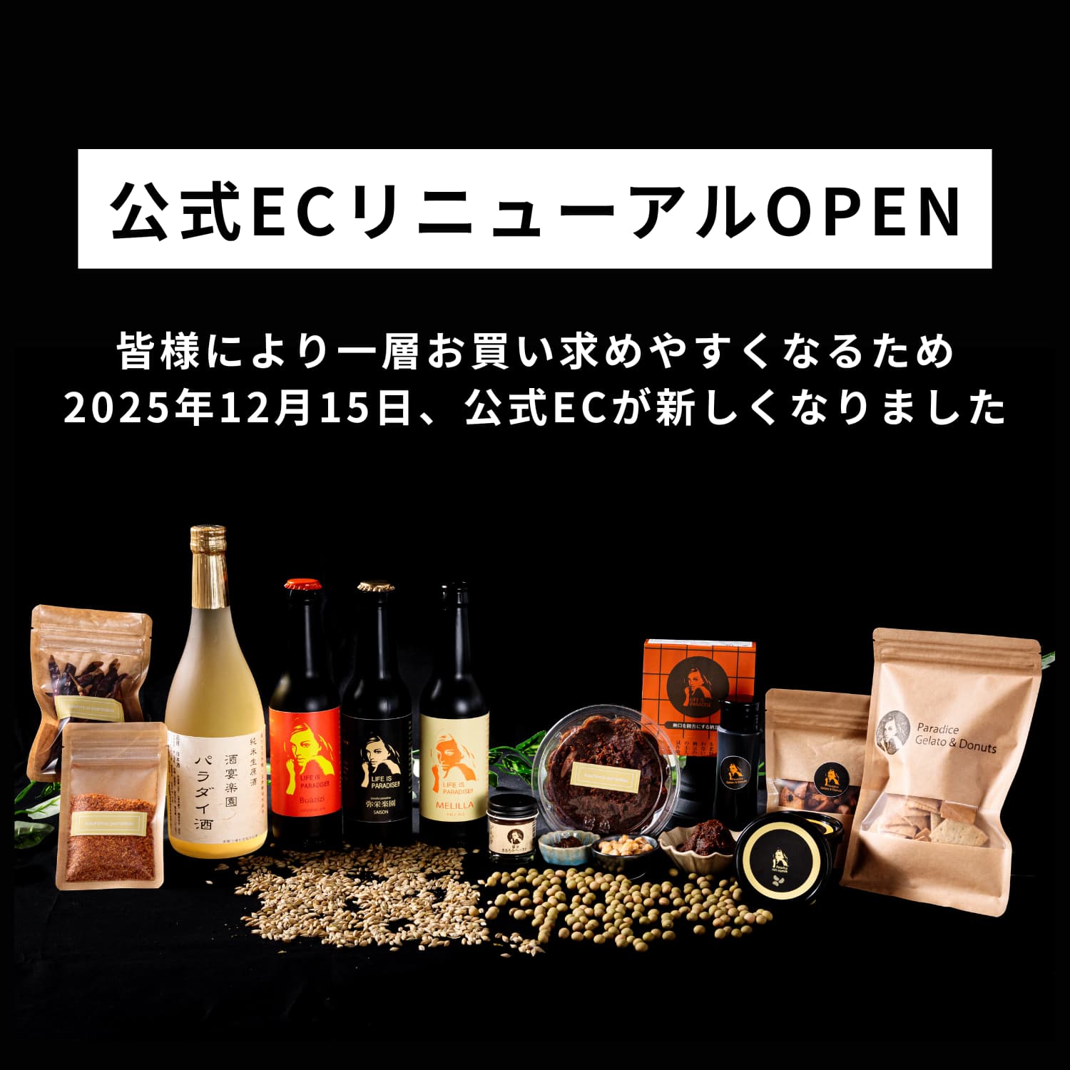 畑で農機具に乗り、運転操作をしている男性の写真